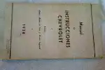 Manual Del Dueño Chevrolet 1938